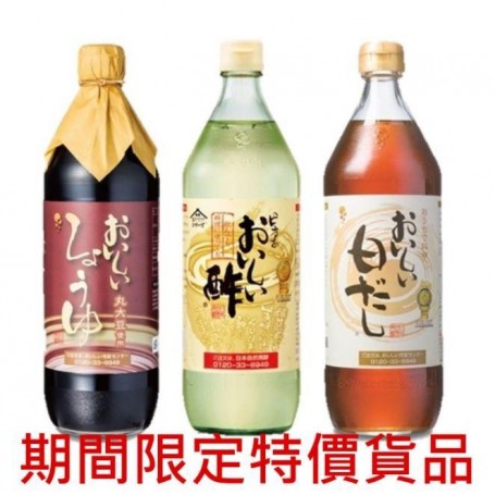 Naturally fermented in Japan, seasoning three treasures (citrus vinegar, white soy sauce bonito broth, delicious soy sauce)