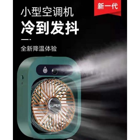 小空調噴霧製冷小風扇便攜式隨身小型迷你usb風扇汽車宿舍公寓床上靜音辦公室桌面充電電風扇
