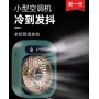 Small air conditioner spray cooling  fan portable usb  bed silent office desktop charging electric fan