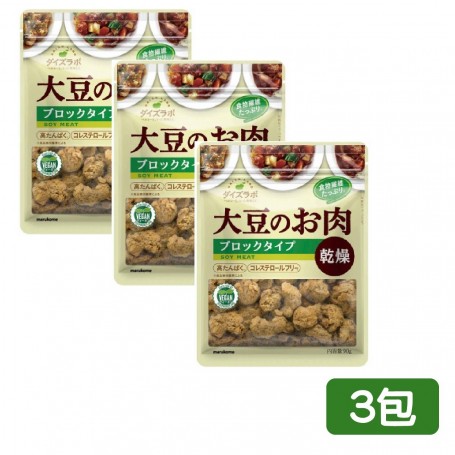 Soy Lab Soy Meat - 3pcs sets