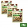 Soy Lab Soy Meat - 3pcs sets