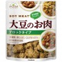 Soy Lab Soy Meat - 3pcs sets