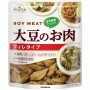 Soy Lab Soy Meat - 3pcs sets
