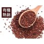 Organic Bolivia Red Quinoa/Pack