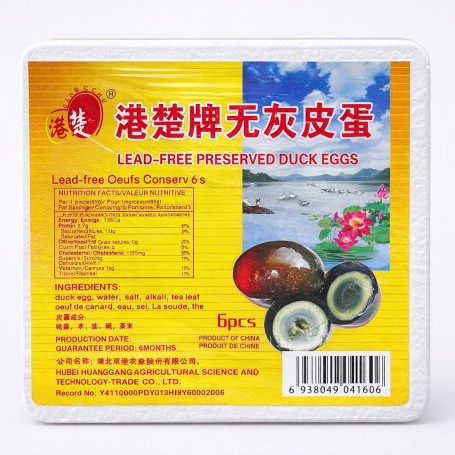 港楚無灰皮蛋(無鉛)
