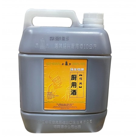 Shaoxing Cooking Wine