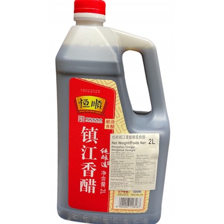 恆順鎮江香醋