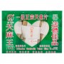 Orthodox Gastrodia Tuber Slice/LB