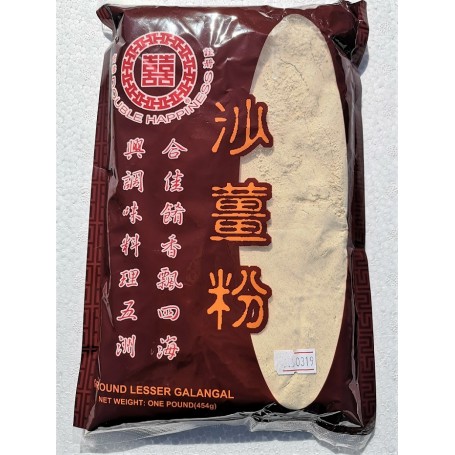 Ground Lesser Galangal/LB