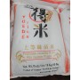 Premium Jasmine Rice