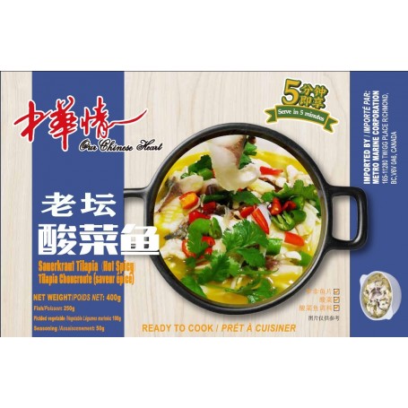 Sauerkraut Tilapia(Hot Spicy)/Pack