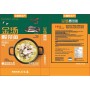 Golden Soup Sauerkraut Fish/Pack