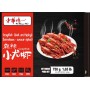 Crayfish(Hot & Spicy)/Pack