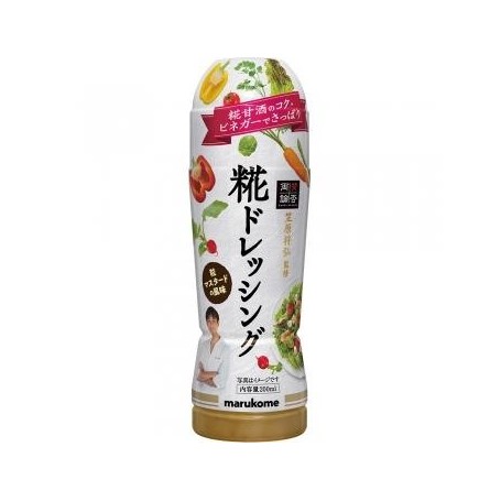 Salad Dressing(Wasabi Flavor)