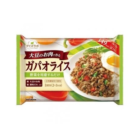 Soy Bean Meat