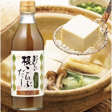 Japan Oishiisu_Delicious Kelp RootStock