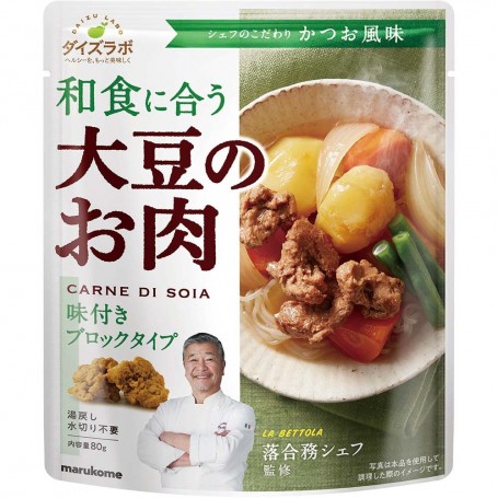 Soybean Meat Special Meat for Japanese Cuisine