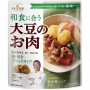 Soybean Meat Special Meat for Japanese Cuisine