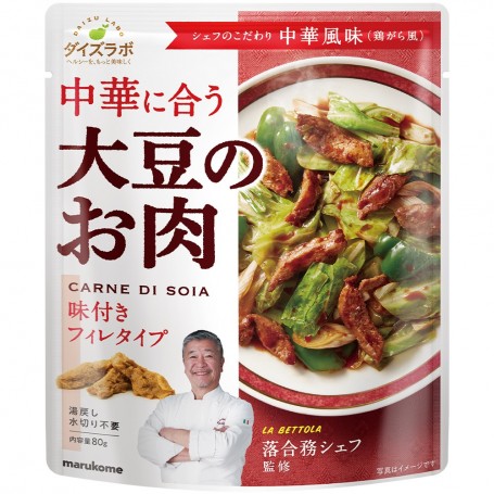 大豆肉  中式炒菜大肉块
